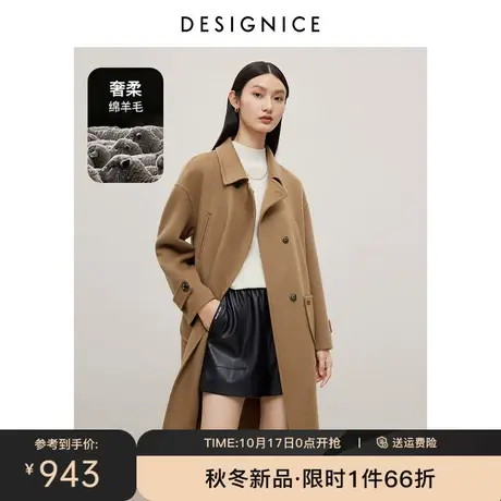迪赛尼斯2023年冬季新款栗色羊毛大衣通勤简约中长款毛呢外套女商品大图