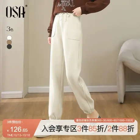 OSA欧莎软糯风长裤双面德绒休闲裤女秋冬季2023年新款运动束脚裤商品大图