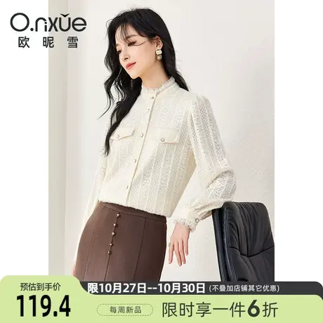 欧昵雪2023冬季新款简约立领显瘦镂空蕾丝衫女长袖直筒设计感上衣商品大图