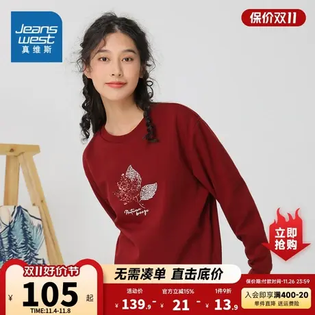 JW真维斯女款潮流上衣2023秋季新款宽松圆领印花长袖卫衣套头衫女商品大图