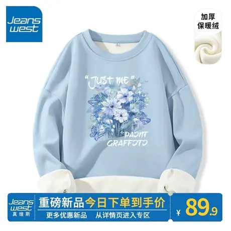 ZR真维斯蓝色卫衣女秋冬季2023新款连帽上衣加绒加厚摇粒绒外套潮商品大图