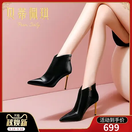 及踝靴子女短靴女秋款单靴2023年新款高跟鞋子女秋冬百搭细跟裸靴商品大图