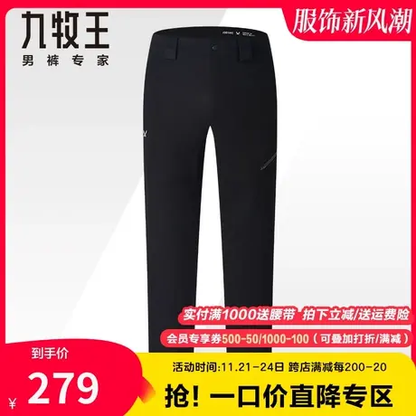 【天丝锦纶】九牧王男装休闲裤中青年高弹透气亲肤宽松舒适长裤子图片