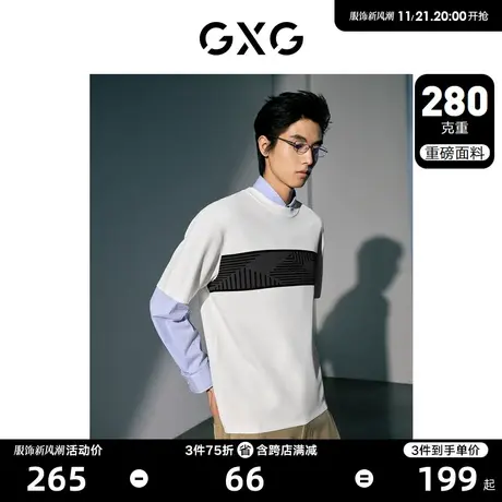 GXG男装 城市美学重磅毛织撞色时尚休闲短袖T恤 2023年秋季新品商品大图