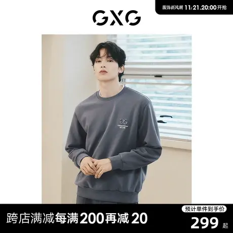 【龚俊心选】GXG男装 城市定义 仿麂皮小香风贴布绣圆领简约卫衣商品大图