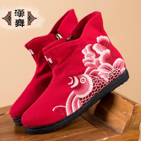 汉舞中国风秋季短靴民族风女鞋时尚女短靴复古千层底布靴 锦鲤商品大图