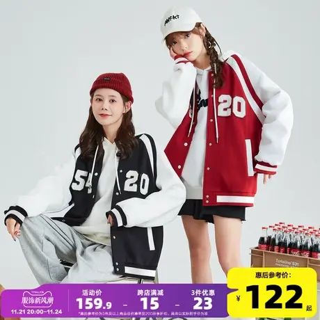 唐狮新款棒球服外套女秋冬季宽松百搭拼接ins潮加绒红色过年上衣商品大图