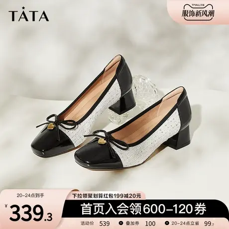 Tata他她小香风浅口粗跟单鞋女通勤软底妈妈鞋2023冬新款UAJ01CQ3商品大图