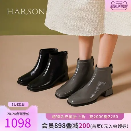 【门店直发】哈森2023冬季新款潮流褶皱牛皮革时装短靴女HA236512商品大图