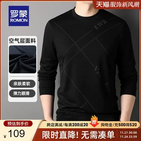 【官方正品】罗蒙潮流长袖T恤男春季新款印花圆领上衣休闲打底衫图片