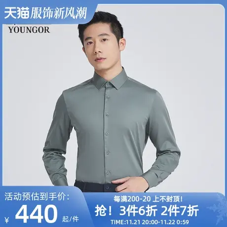 【商场同款】雅戈尔男士长袖衬衫秋季新款官方商务长袖衬衫S3298图片