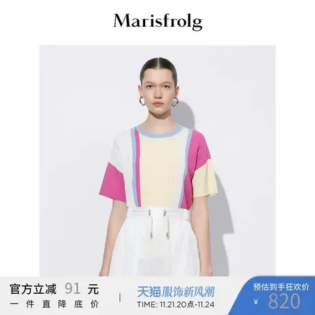 Marisfrolg玛丝菲尔女装夏季新款圆领短袖休闲针织衫上衣商品大图