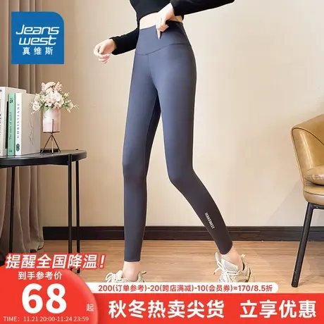 E8真维斯女装修身弹力休闲裤 秋季女式时尚运动打底裤子女运动裤商品大图