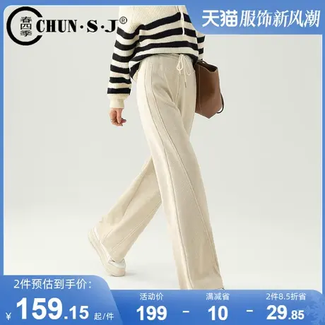 燕麦色阔腿裤女2023新款秋冬休闲裤宽腿裤梨型身材裤子针织毛呢裤图片