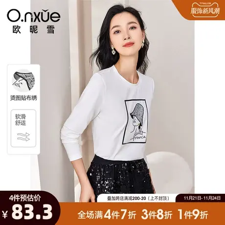 欧昵雪2024春秋新款休闲圆领设计感烫图T恤女长袖小个子套头上衣图片