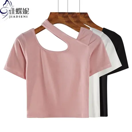 夏季新款韩版纯白短款修身露肩纯色简约短袖体恤上衣打底内搭女装商品大图