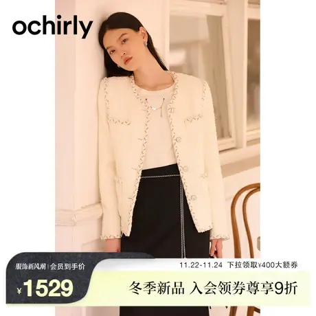 【2件9折】欧时力 羊毛花式纱小香风外套女 2023新款冬装手工镶边图片