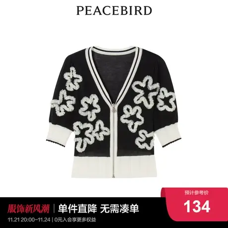 太平鸟2022年夏季新款立体花朵线开衫A5EDC2D25商品大图