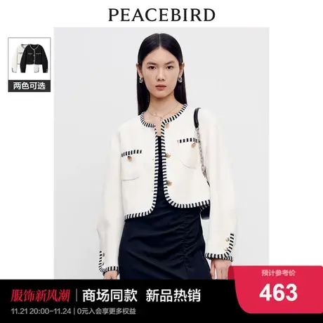 太平鸟商场同款小个子小香风短外套女棉混纺2024春新款A1BBD3401图片