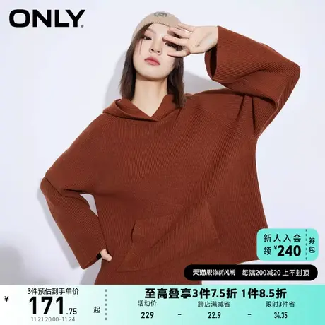 【上新】ONLY奥莱夏季慵懒风舒适连帽宽松套头上衣针织衫女商品大图