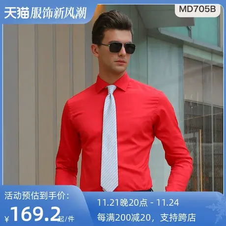 红邦创衣 本命年红色纯棉白衬衫黑衬衫断码捡漏成衣售罄不补货商品大图