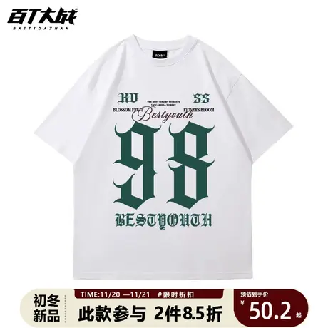 个性字母印花重磅潮流夏季短袖T恤男美式休闲半袖上衣宽松加大码商品大图