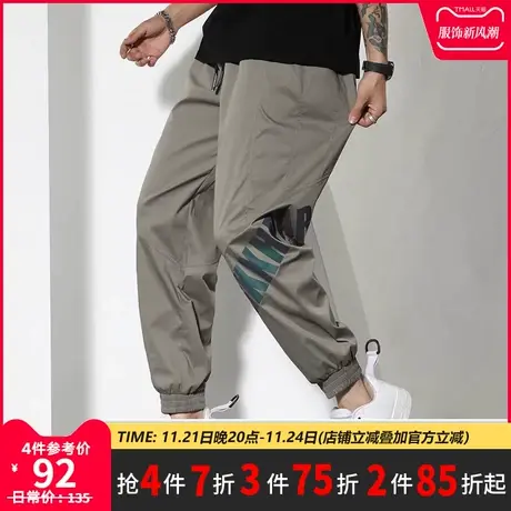 GxxH潮牌大码男装休闲拼接印花长裤肥佬加肥加大号薄款运动小脚裤商品大图