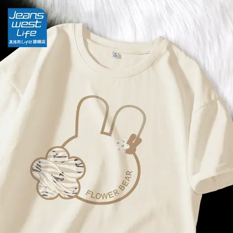 真维斯LIFE米白色短袖t恤女2023夏季纯棉宽松小个子韩系简约半袖商品大图