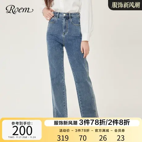 Roem秋冬 新品商场同款通勤直筒开叉牛仔裤气质高腰长裤修饰腿型商品大图