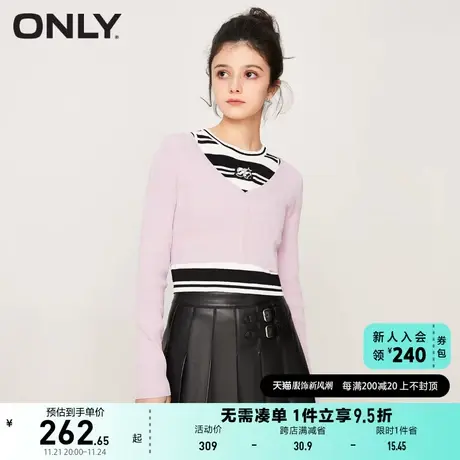 ONLY奥莱夏季时尚潮流休闲条纹V领套装针织衫女商品大图