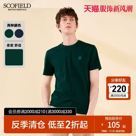 SCOFIELD美式纯色简约T恤长绒棉商场同款休闲透气舒适圆领短袖男图片
