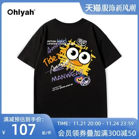 Ohlyah趣味涂鸦大眼萌字母宽松上衣2023夏季新款复古短袖T恤男女商品大图