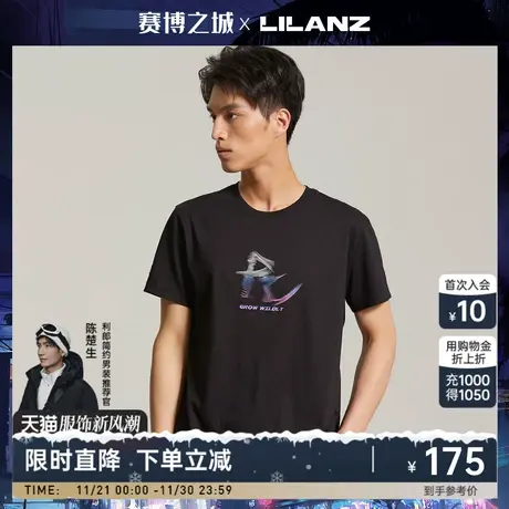 【纯棉】利郎官方 赛博之城联名短袖T恤2023男夏圆领黑色印花商品大图