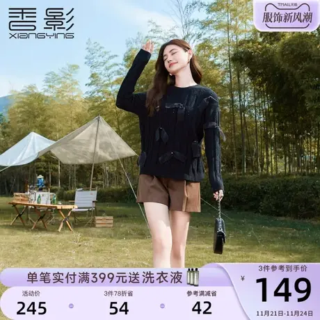 香影慵懒风毛衣女2023冬装新款设计感外穿宽松显瘦套头针织衫上衣商品大图