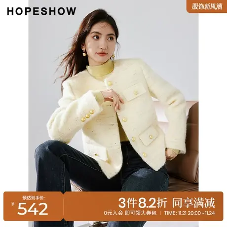 红袖outlets香风正肩圆领短外套hopeshow2023冬新款精致小上衣女商品大图