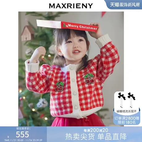 MAXRIENY红白格纹毛衫学院风针织衫打底上衣秋冬童装商品大图