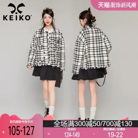 【珠片粗花呢】小香风格纹花呢短外套2024春季高级感气质夹克上衣商品大图