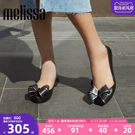 Melissa梅丽莎春季新款蝴蝶结芭蕾鞋平底通勤女士浅口单鞋33633商品大图