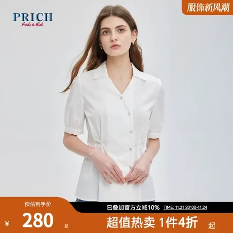 PRICH时尚气质衬衫短袖设计感纯色上衣图片