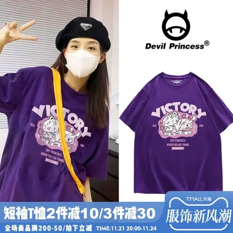 紫色T恤女短袖韩版小众ins风可盐可甜少女风纯棉正肩半袖夏季新款商品大图