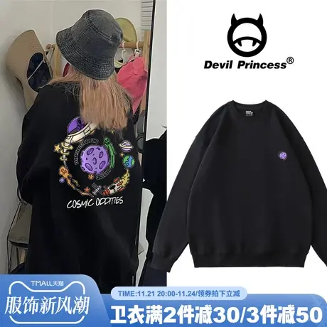 欧美hiphop无帽卫衣女oversize美式复古高街vibe春秋薄款圆领上衣商品大图