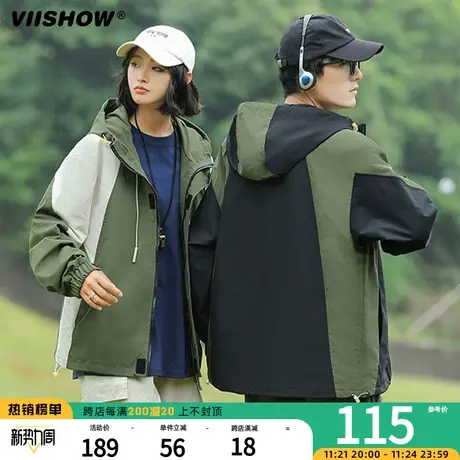 VIISHOW山系机能冲锋夹克男春秋登山服防风防水连帽夹克外套潮牌商品大图
