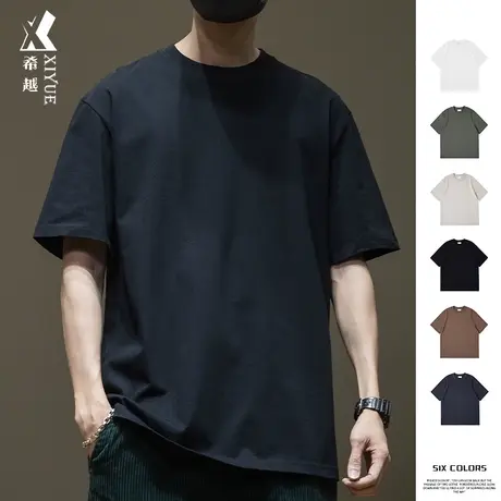 夏季纯色短袖T恤男230克重磅半袖衣服男士宽松大码通勤打底体恤衫商品大图