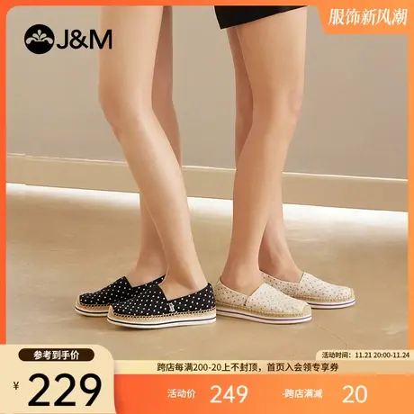 jm快乐玛丽渔夫鞋女2024春夏新款平底麻绳编织一脚蹬休闲舒适布鞋图片