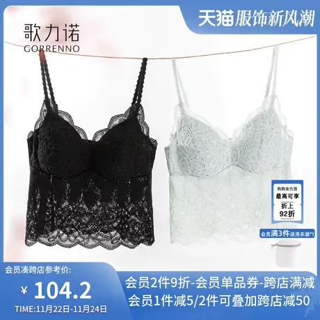 歌力诺内衣女夏薄款抹胸蕾丝防走光法式聚拢吊带美背心一体文胸罩商品大图