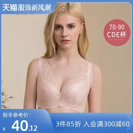 熳洁儿内衣女士薄款大码性感蕾丝文胸美背大胸显小软钢圈聚拢胸罩商品大图