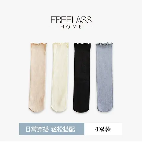 弗利少女袜子女士中筒袜堆堆袜 ins潮日系长袜春秋薄款款4双装商品大图