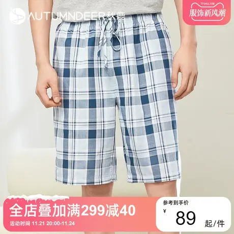 秋鹿格子睡裤男纯棉夏天居家短裤宽松休闲五分裤薄男士夏季家居裤图片