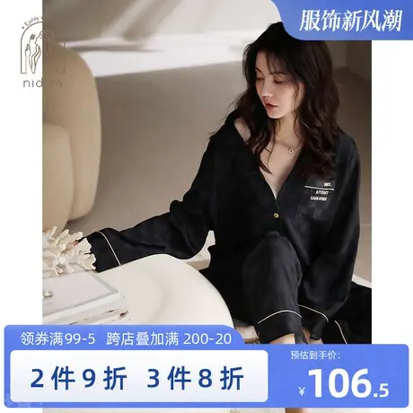 妮狄娅睡衣女春秋季冰丝长袖开衫简约休闲轻奢时尚格子家居服套装商品大图