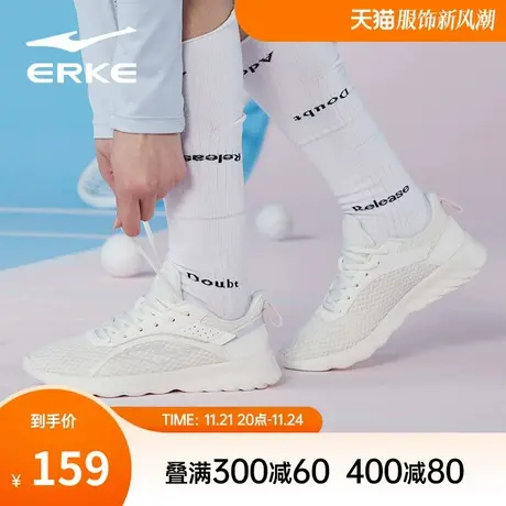 【直播专享】】鸿星尔克运动鞋女鞋春网面轻便跑步鞋软底时尚跑鞋商品大图